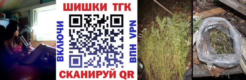 Купить наркотики цена Тимашёвск СОЛЬ  Конопля  KRAKEN вход  Меф  Гашиш  COCAIN 