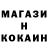 АМФЕТАМИН Розовый Maik Koehlert