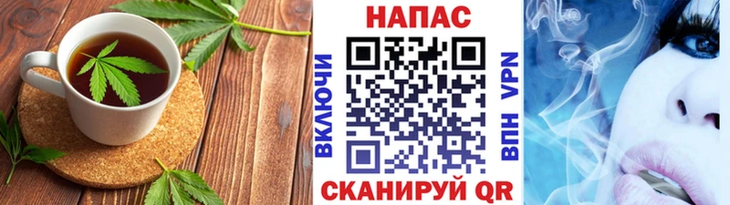 Печенье с ТГК марихуана  цена наркотик  Тимашёвск 