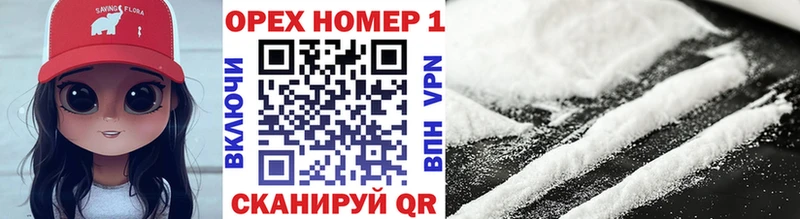 КОКАИН 97%  цена   Тимашёвск 