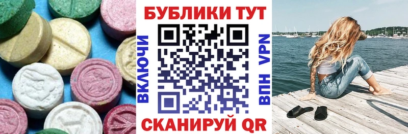 Ecstasy mix  магазин  наркотиков  Тимашёвск 