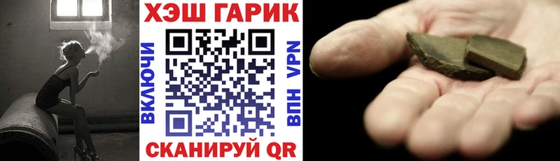 МЕГА ссылка  Тимашёвск  ГАШ убойный 