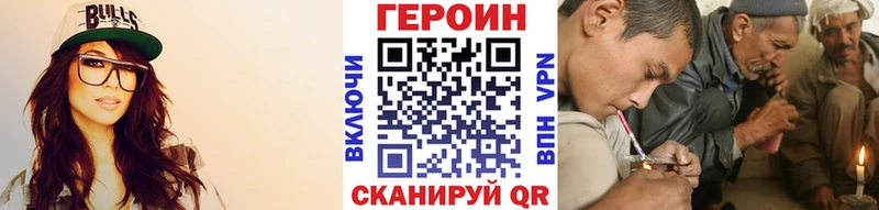 это официальный сайт  Тимашёвск  ГЕРОИН Афган 