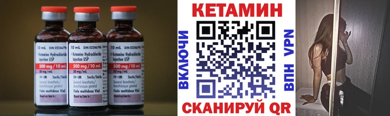 мега маркетплейс  наркошоп  Тимашёвск  Кетамин ketamine 