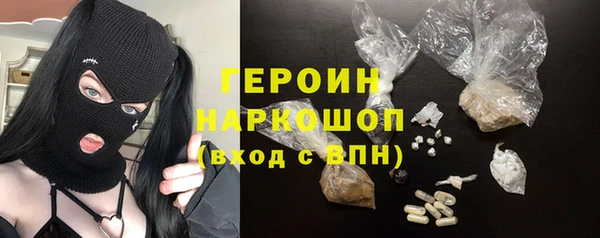 кокаин колумбия Абдулино