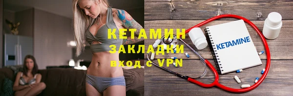 соль ск Абаза