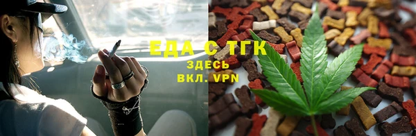 соль ск Абаза