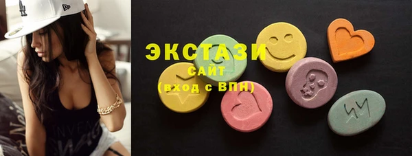 соль ск Абаза