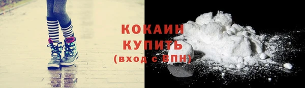 кокаин колумбия Абдулино