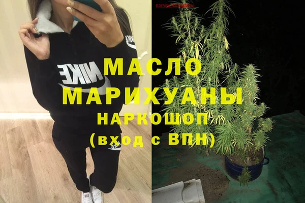 соль ск Абаза