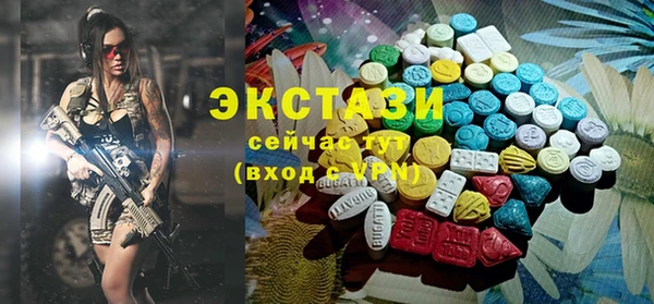 шишки Абинск