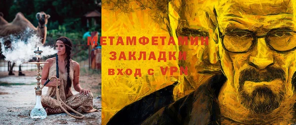 соль ск Абаза