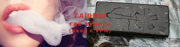 шишки Абинск