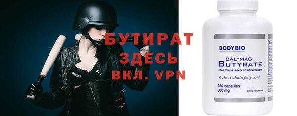 шишки Абинск