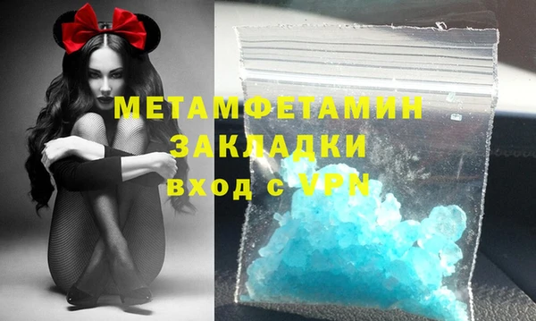 спиды Осинники