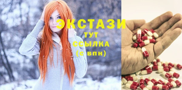 шишки Абинск