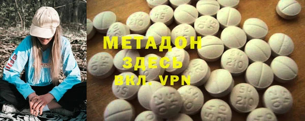 кокаин колумбия Абдулино