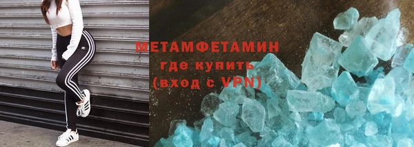 соль ск Абаза
