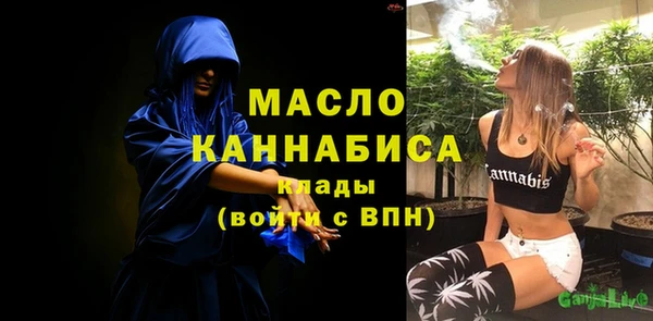 соль ск Абаза
