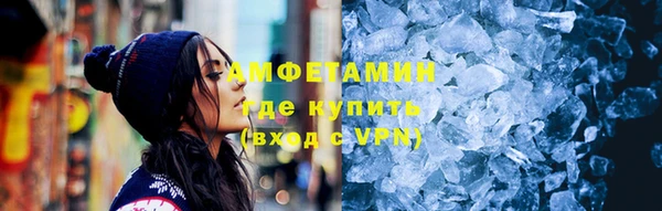 шишки Абинск