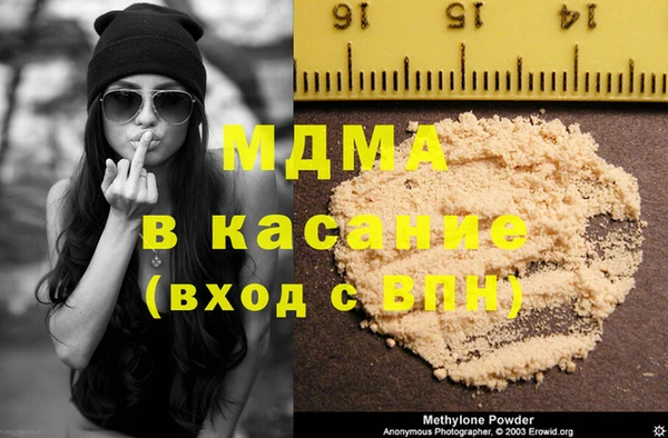 шишки Абинск
