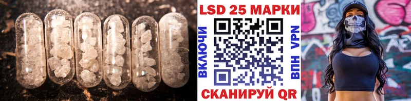 ЛСД экстази кислота  Тимашёвск 