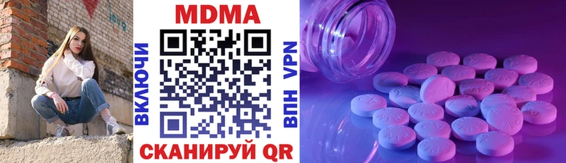 MDMA VHQ  Тимашёвск 