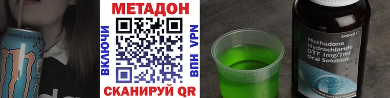 блэк спрут ссылки Тимашёвск Метадон мёд закладка
