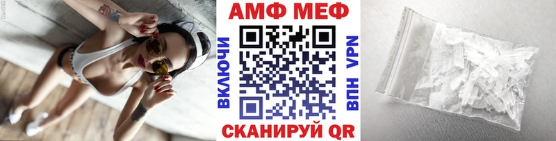 Метамфетамин Декстрометамфетамин 99.9%  где можно купить наркотик  Тимашёвск 