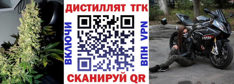 ТГК THC oil  где найти   Тимашёвск 